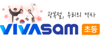 로고아트